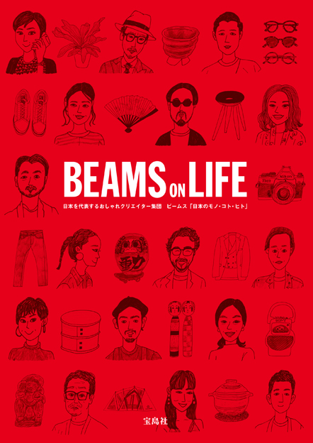 BEAMS ON LIFE