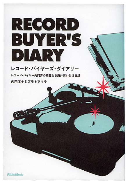 Record Buyer's Diary