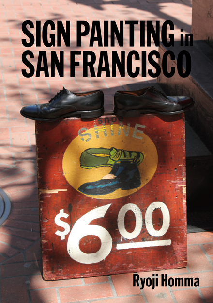 SIGNPAINTING in SAN FRANSISCO