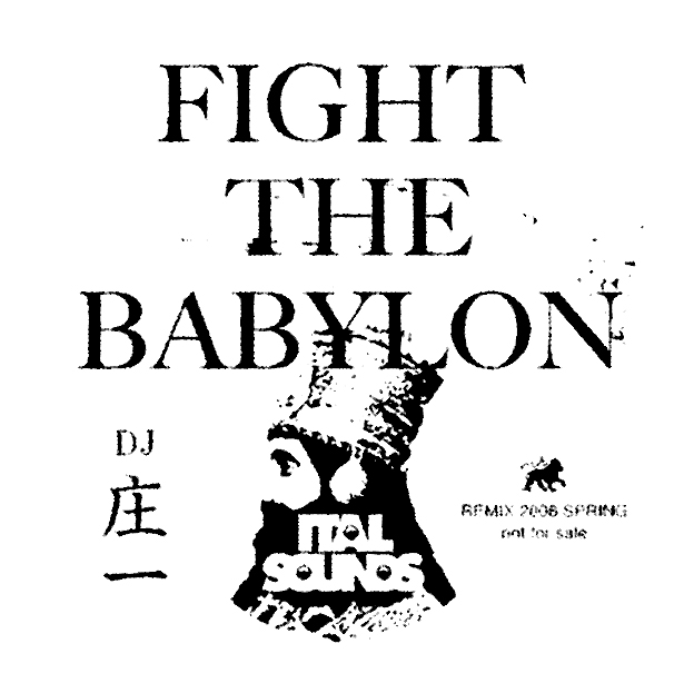 FIGHT THE BABYLON