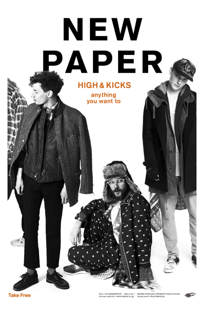 NEW PAPER vol.1