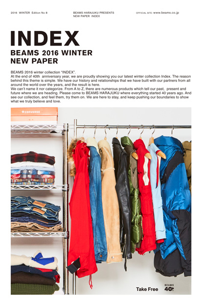 BEAMS NEW PAPER vol.8