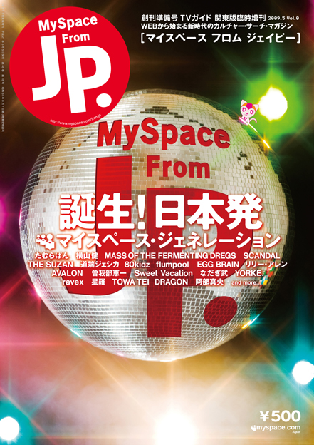 MySpace fromJP.