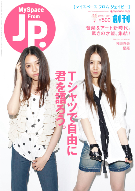 MySpace fromJP.