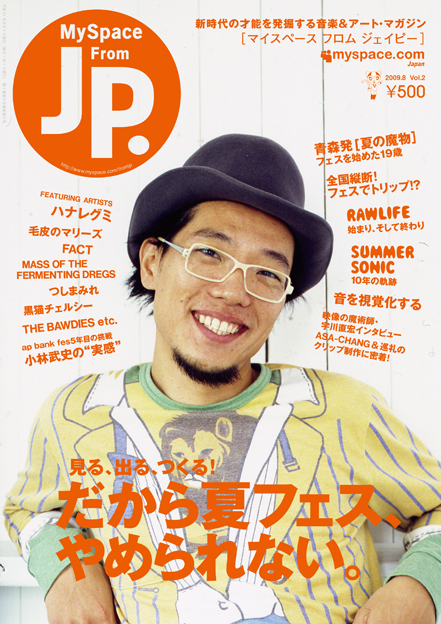 MySpace fromJP.