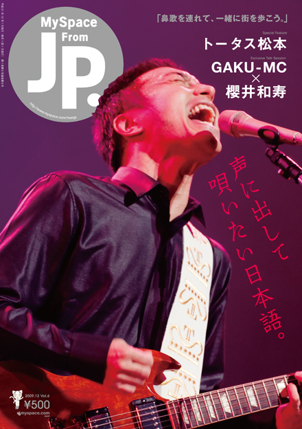 MySpace fromJP.
