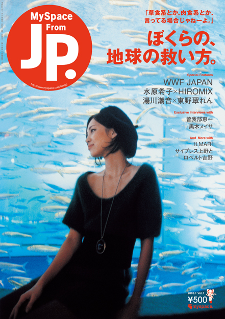 MySpace fromJP.