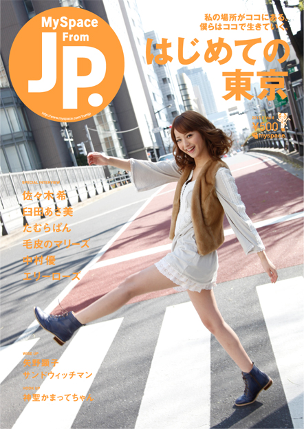 MySpace fromJP.