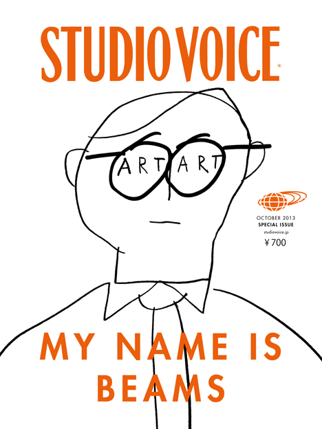 STUDIO VOICE