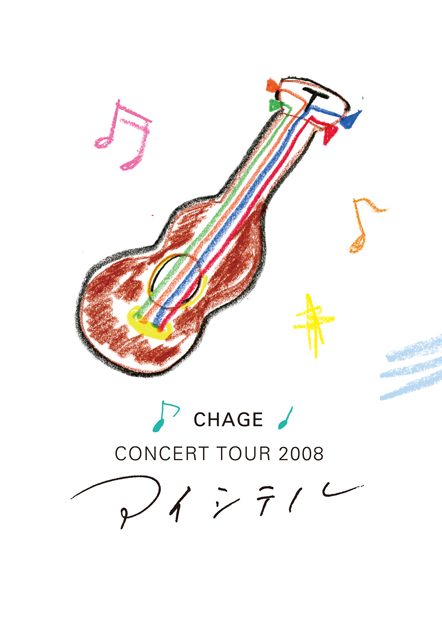 CHAGE CONCERT TOUR 2008