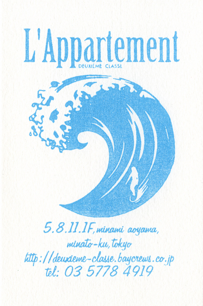 L'Appartment Flyer